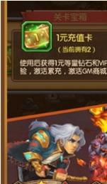 魔幻客栈之大祭司