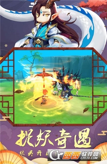 幻境觉醒满V版 v1.0.04安卓版