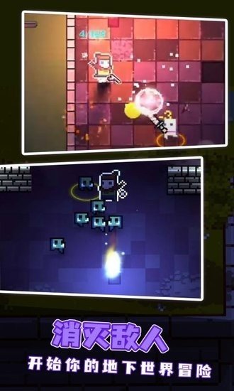 地心护核者手机版 v2.1.5