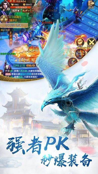 捕兽录莽荒时代截图0