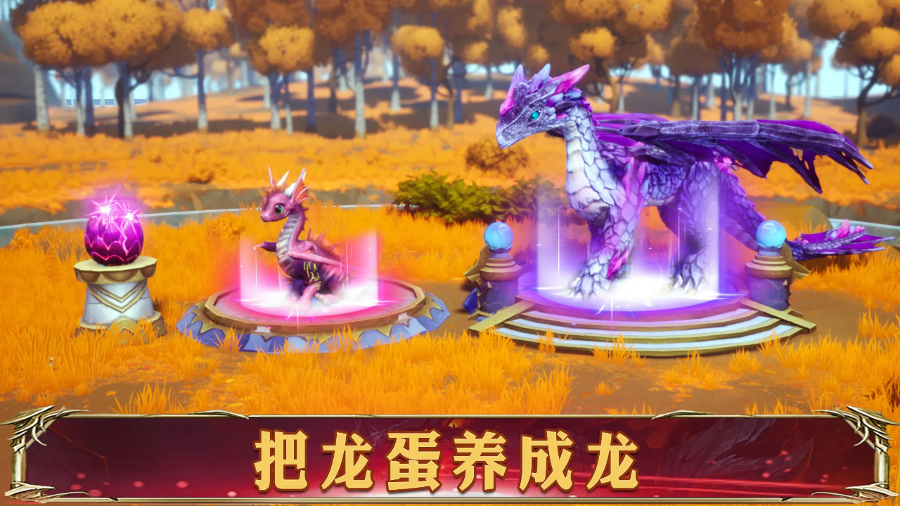 幻想英雄2截图2