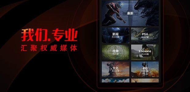 篝火营地APP安卓官网版下载安装地址 截图3