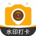 蜜蜂水印相机软件最新版 