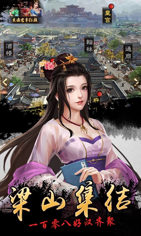 我在大宋当大官 v1.0