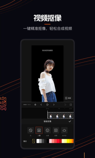 快影2022最新版免费截图0