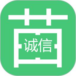 苗木人