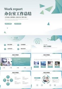 觅知网截图0