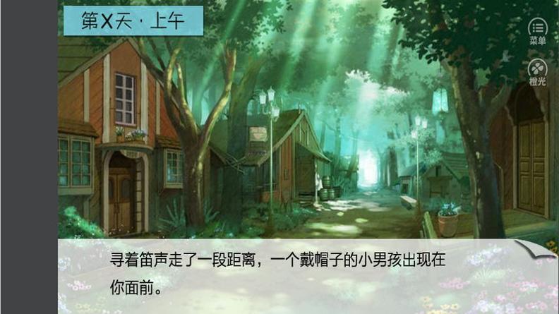 七个小矮人 v3.0.5