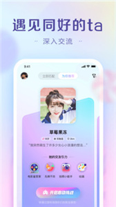 糖果截图2