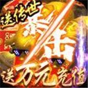 仙剑奇缘传奇