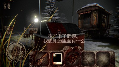 恐怖公园1.7.0截图0