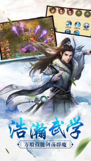 百战无双之封神之路 v1.4.9