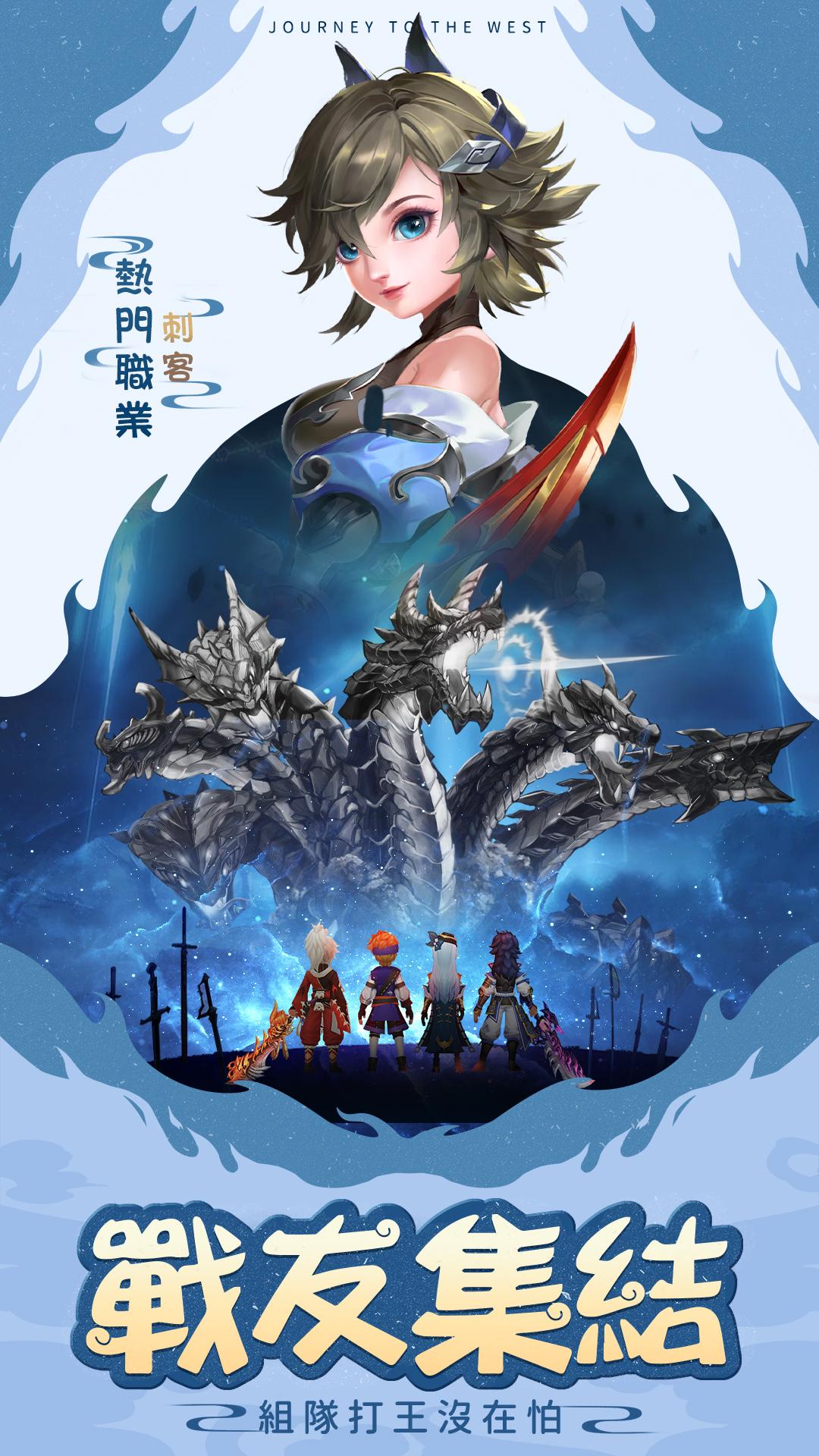 大侠客大圣归来手游官方版  v3.4.3