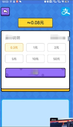歌词大冒险截图2