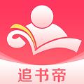 免费追书蓝色版