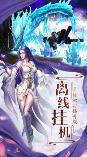 封神世界红包版 v1.0