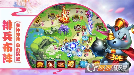 我在女儿国当和尚 v1.0安卓版