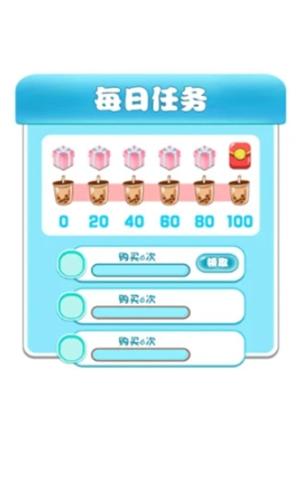 开小店赚红包  v1.0