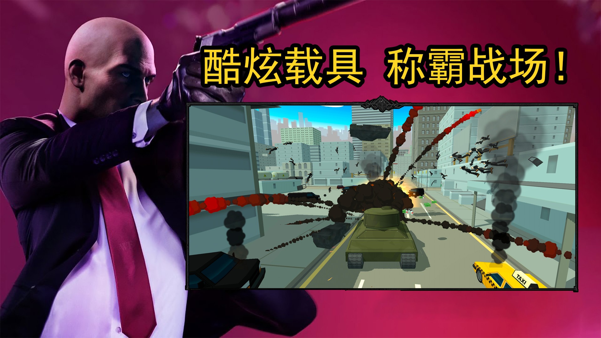 最强老六吃鸡.jpg