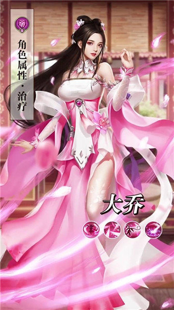 重生三国美人录破解版