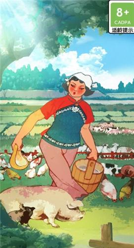 乡村人生红包版  v1.0.1