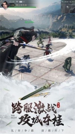 凌天仙梦截图0