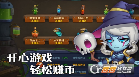 海岛矿工挖矿游戏 1.0.2安卓版