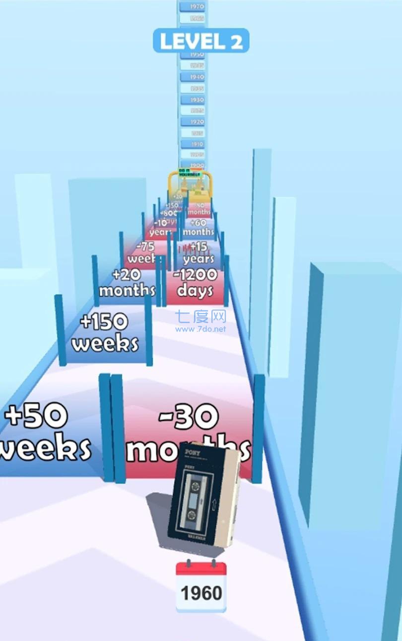 科技发展跑