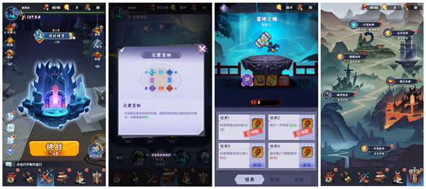 火柴人归来