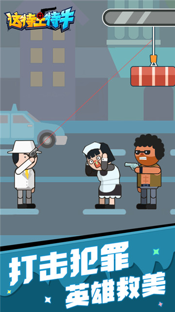 这特工特牛 v1.0.0