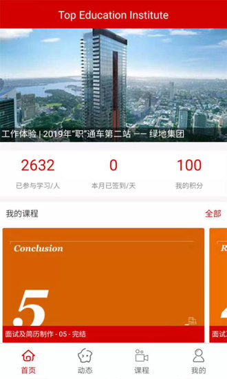 小t在线