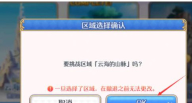 英雄丹