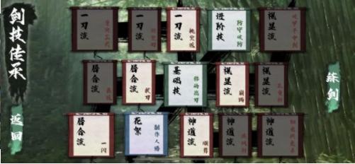 逝斩之刻萤游戏 v1.0