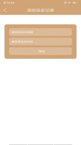 天颂体育截图1