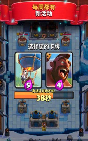 领主总动员皇室冲突 2024-06-25 15:08