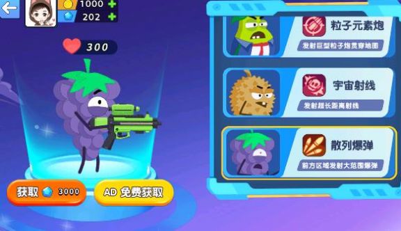 养成神枪手官方下载安装  v3.3.4