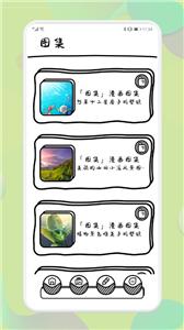 啵乐漫画壁纸