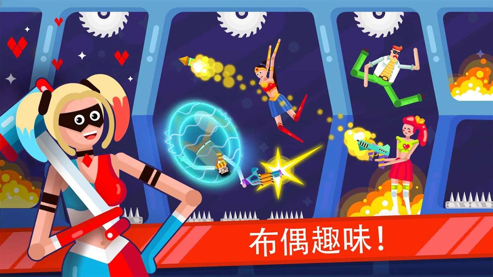 木偶英雄截图2