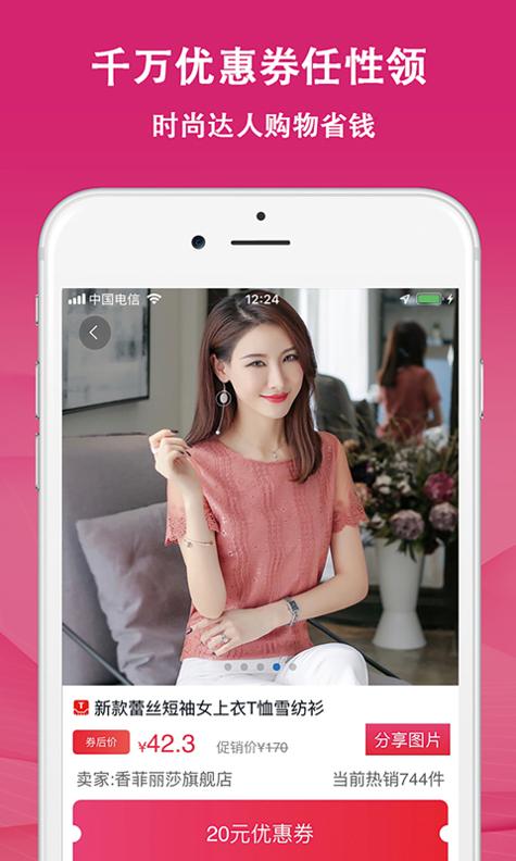 麦小奇截图2