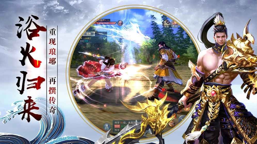 四海牧云异兽录 2020-05-08 11:07