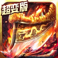 超神之刃攻速版