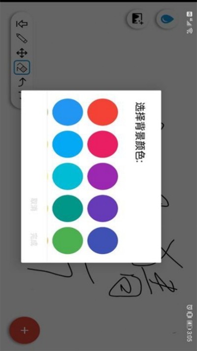 莱特西班牙语背单词截图2