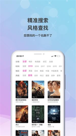 乐播影视大全2024免费版