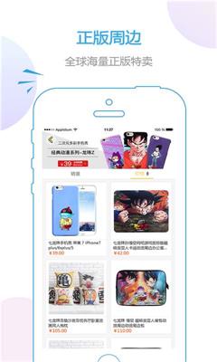 漫联盟官网版