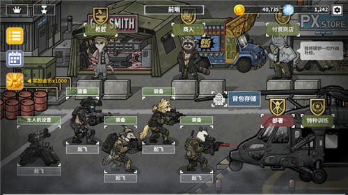 物种战争灭绝2.9.6截图2