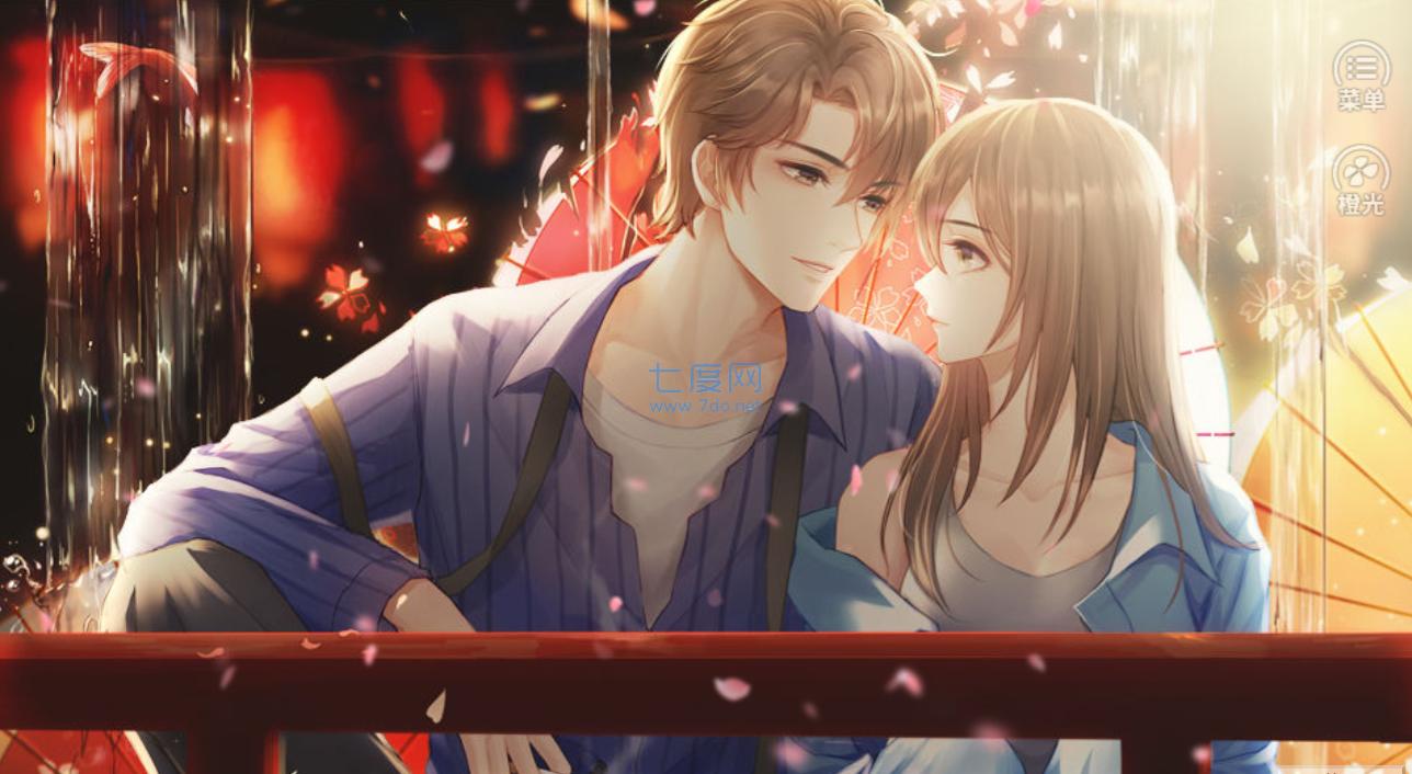 逆袭之主播已上线破解版 v1.0.0