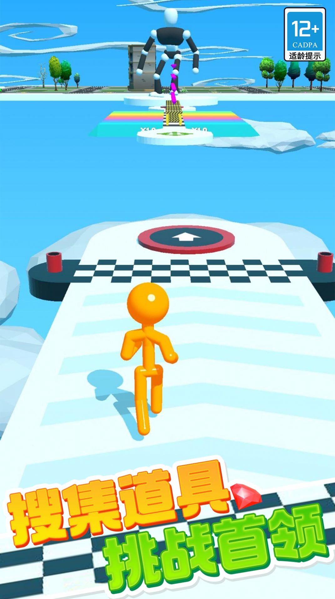 百变竞速下载安装手机版  v5.3.1