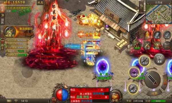 狂暴切割版手游官方正式版  v3.5.1