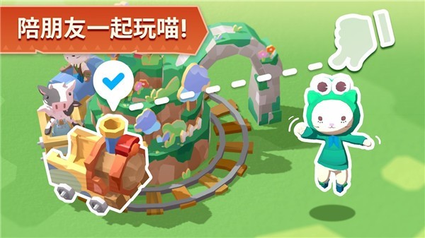 猫岛探险记最新版截图0