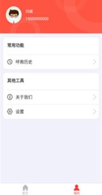 健康120截图0
